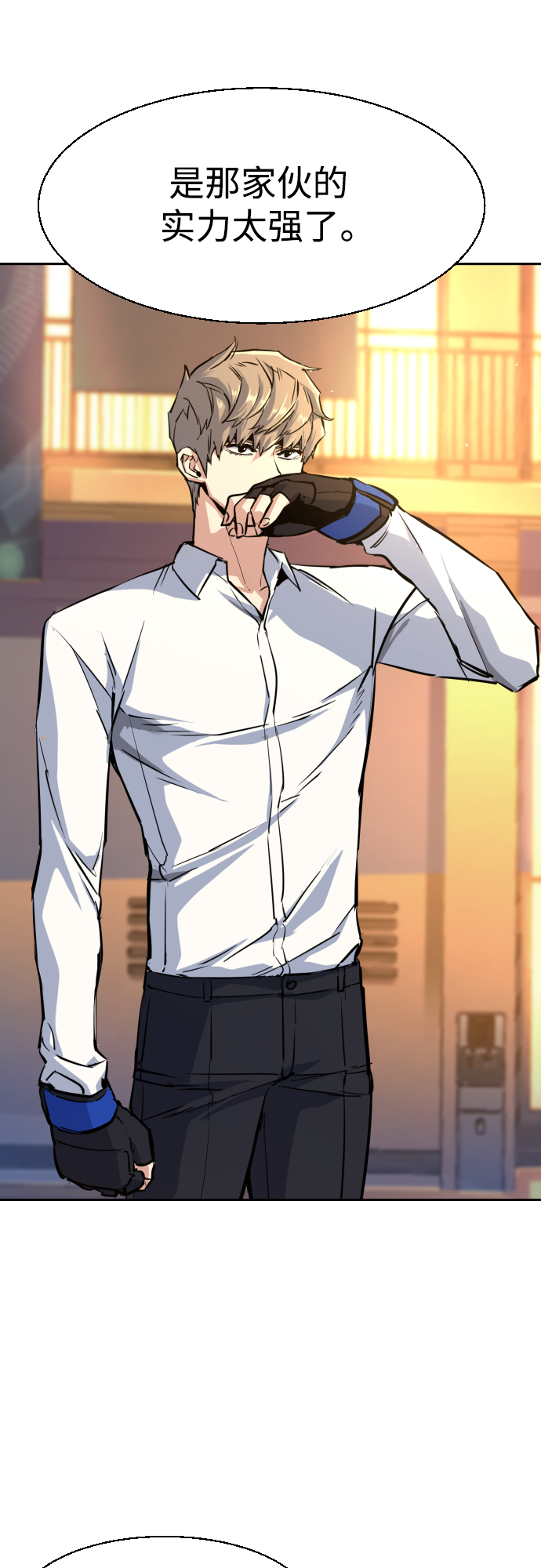第75话6