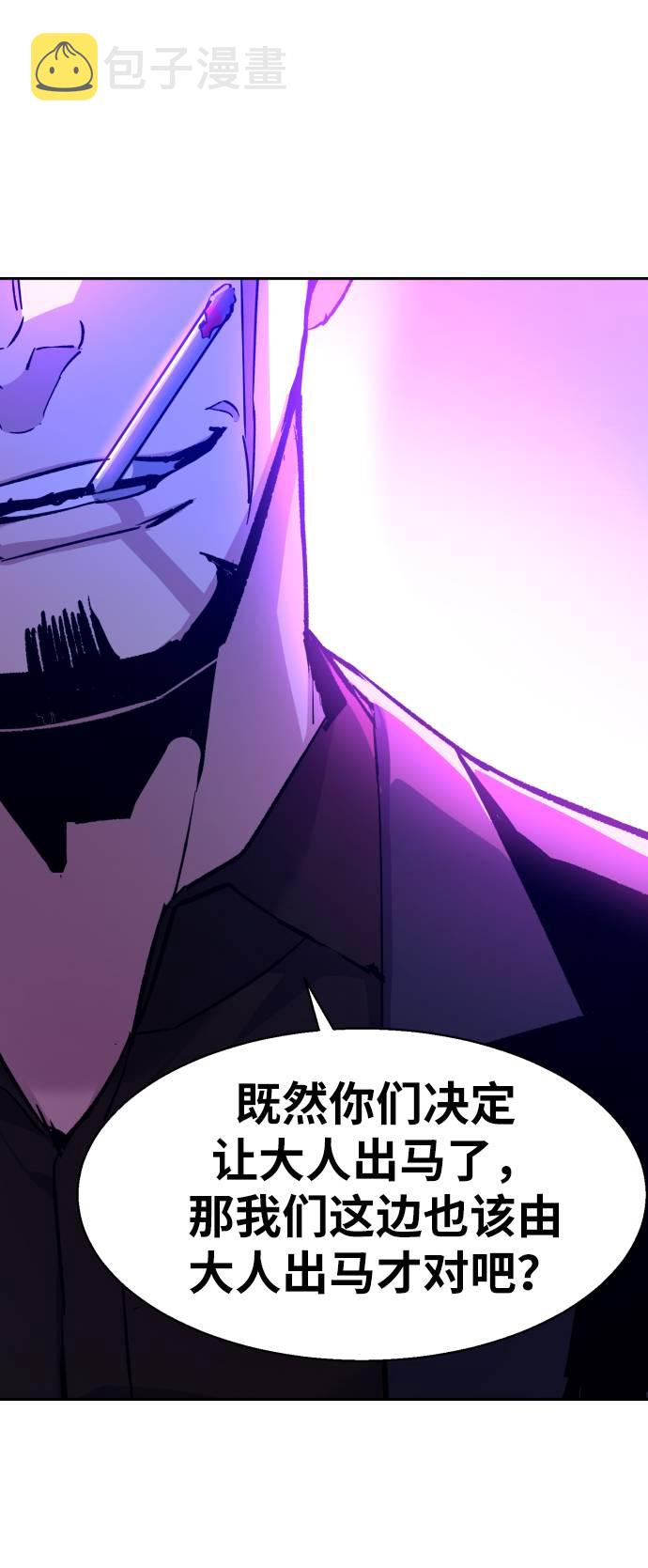 第38话67