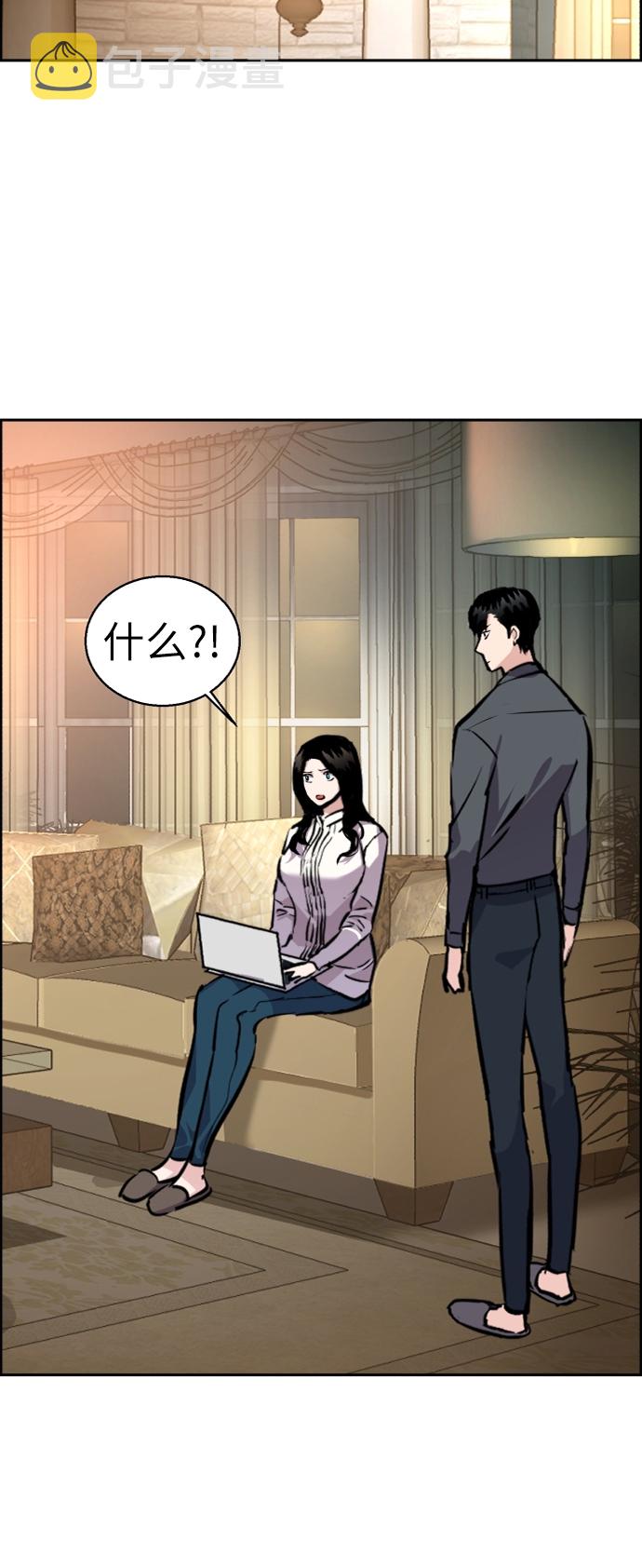 第46话62