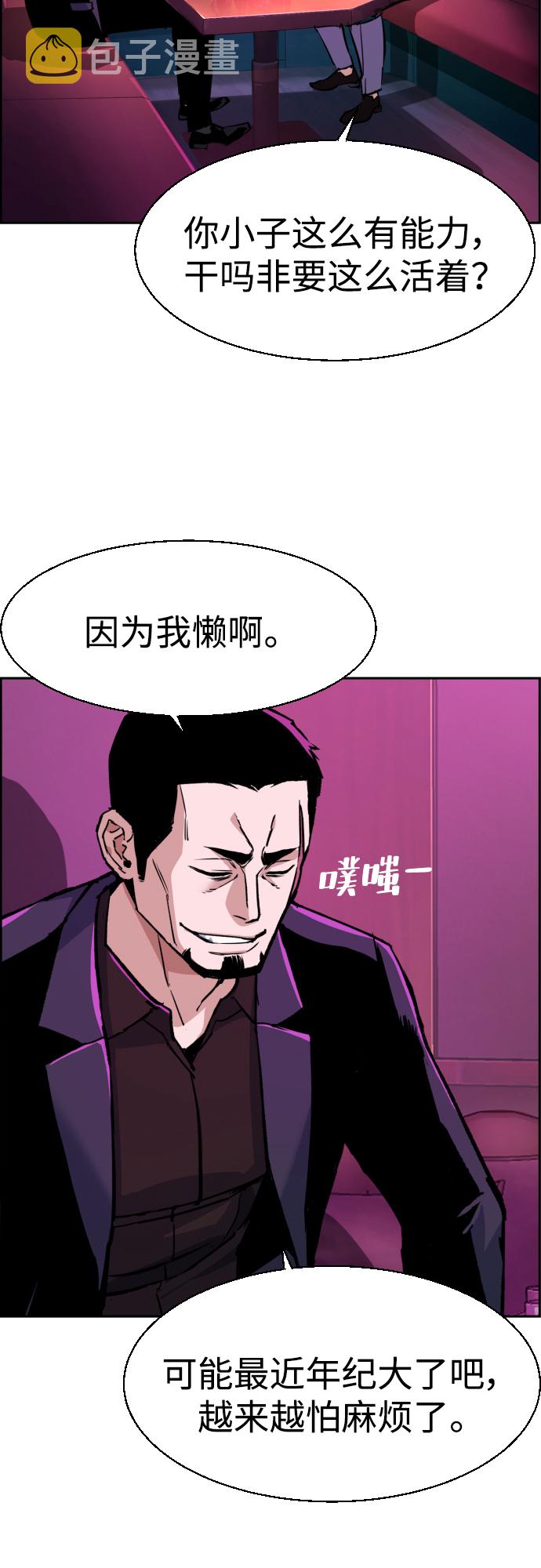 第78话13