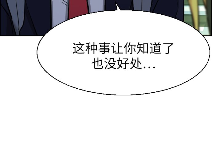 第71话33