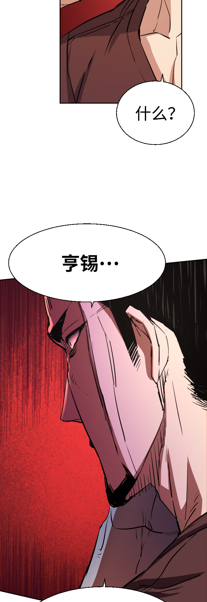 第80话18