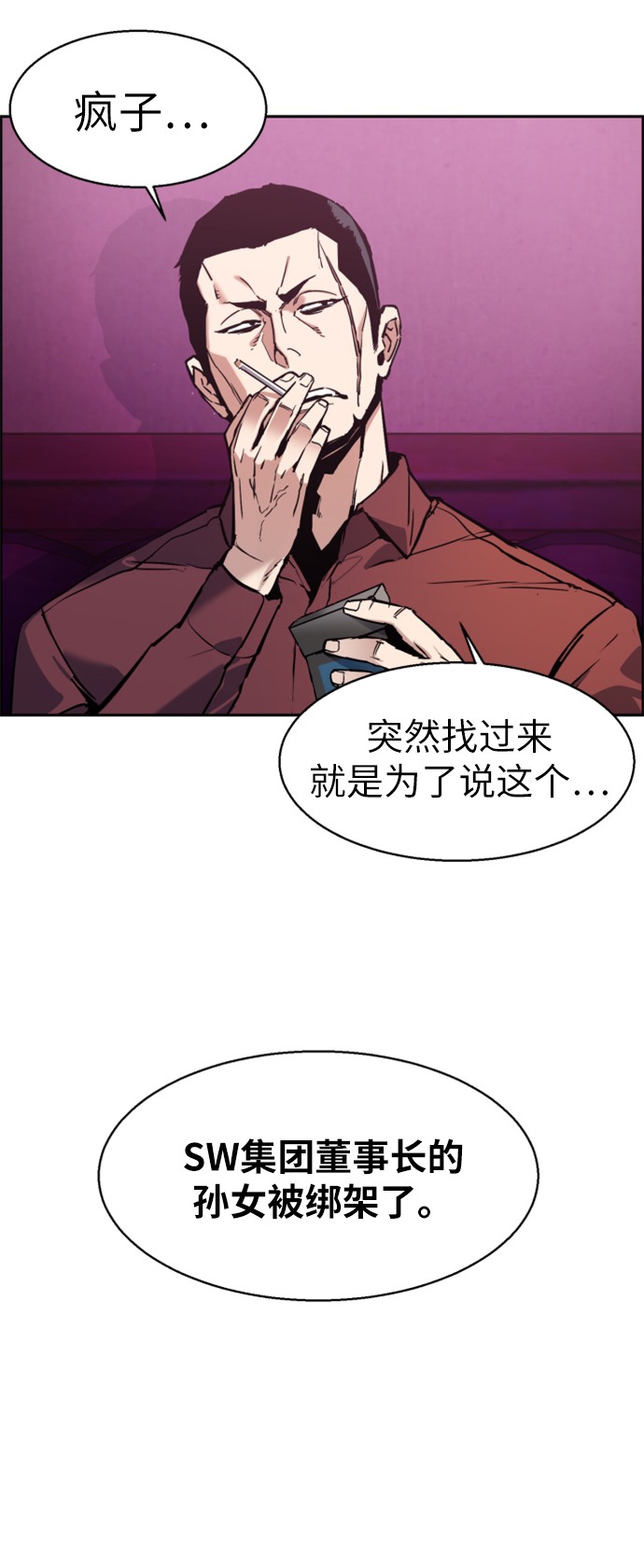 第15话11