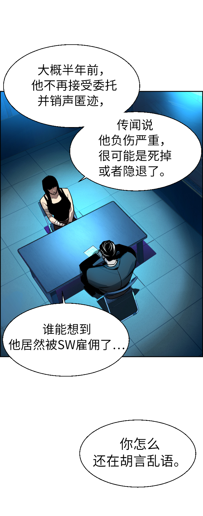 第50话9