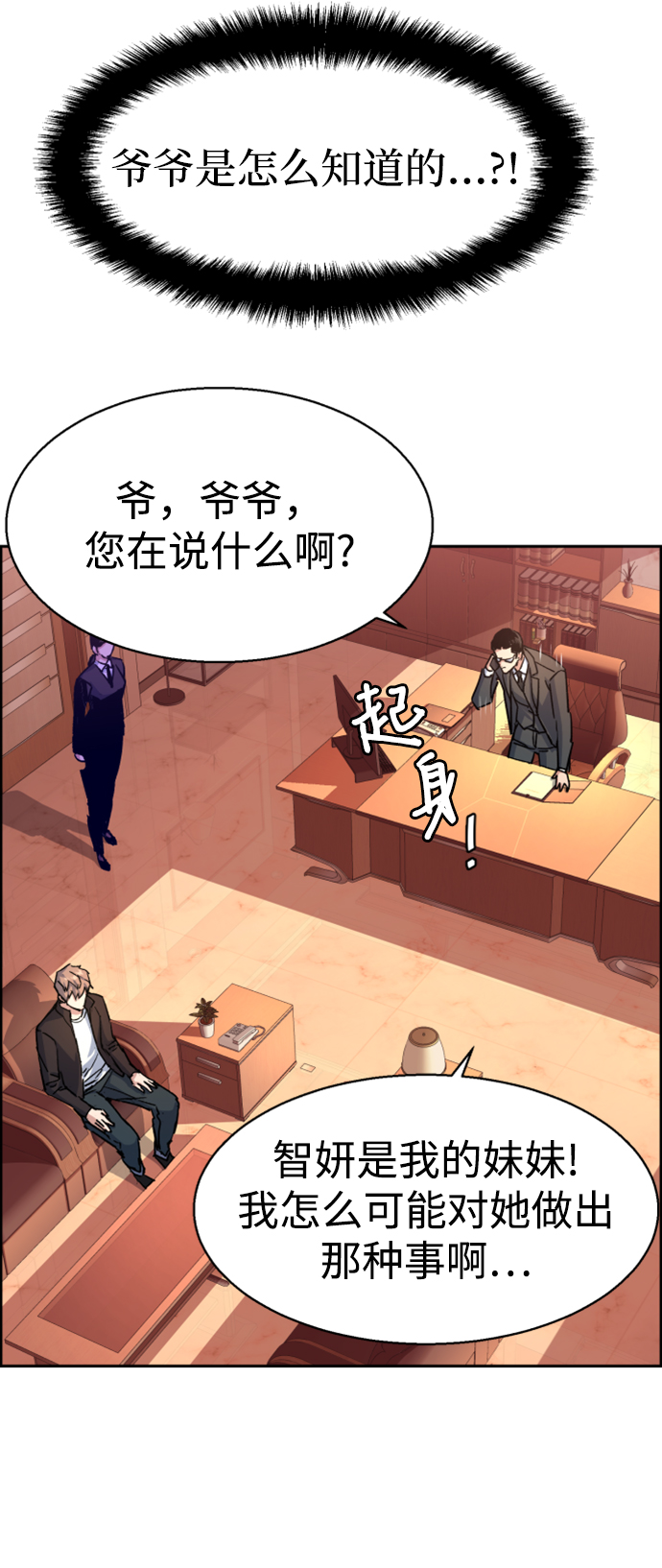 第101话54