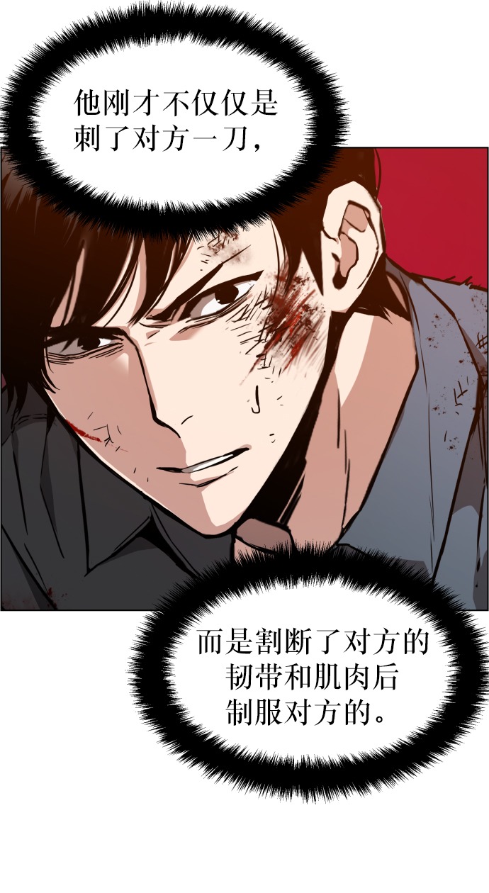 第17话50