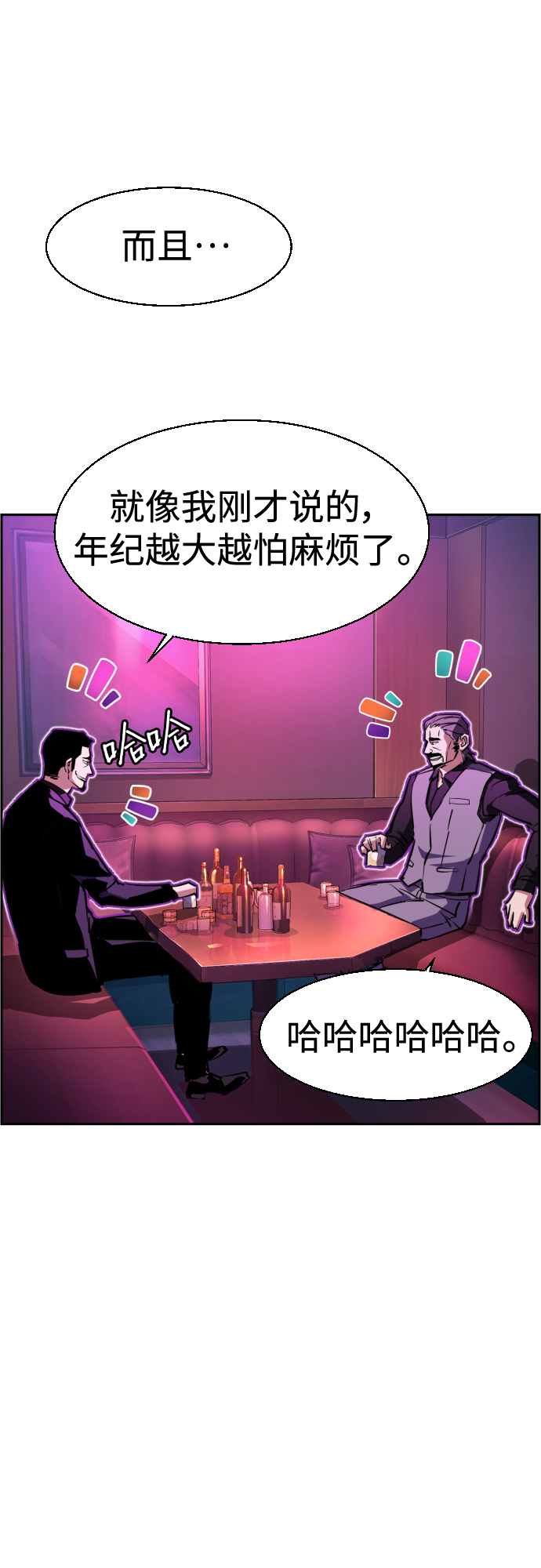 第78话22