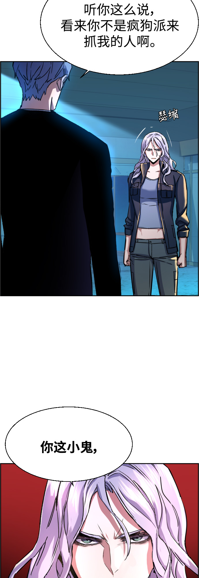 第95话16