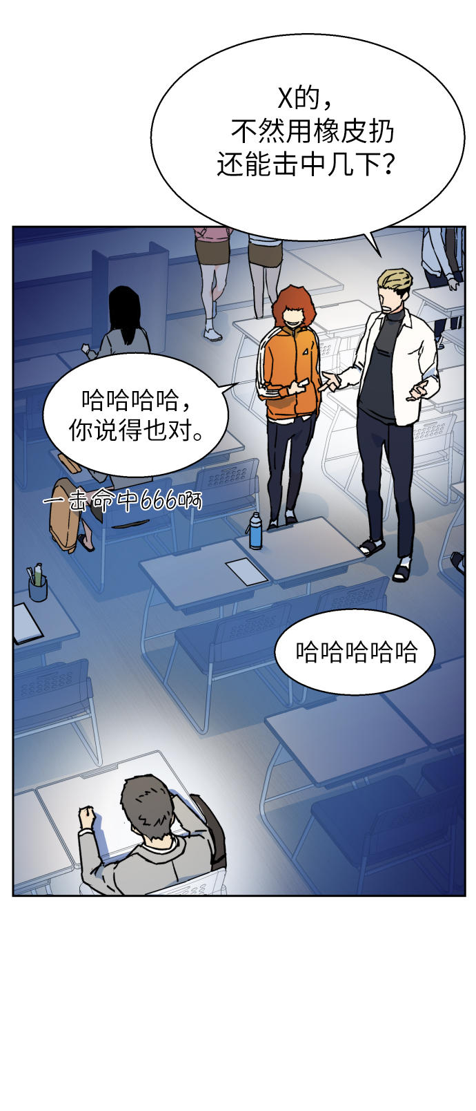 第3话11