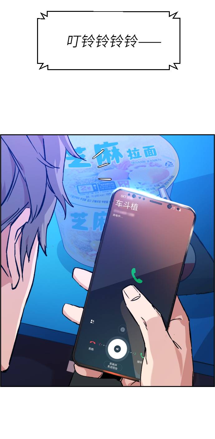 第38话74