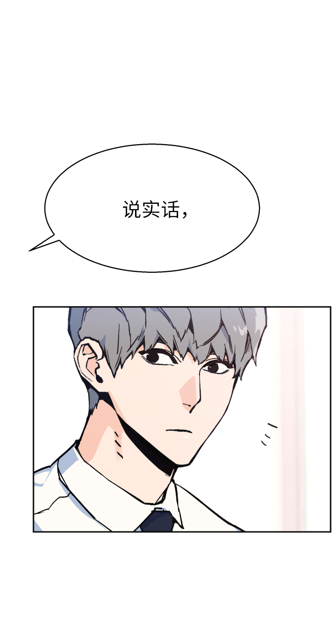 第4话88
