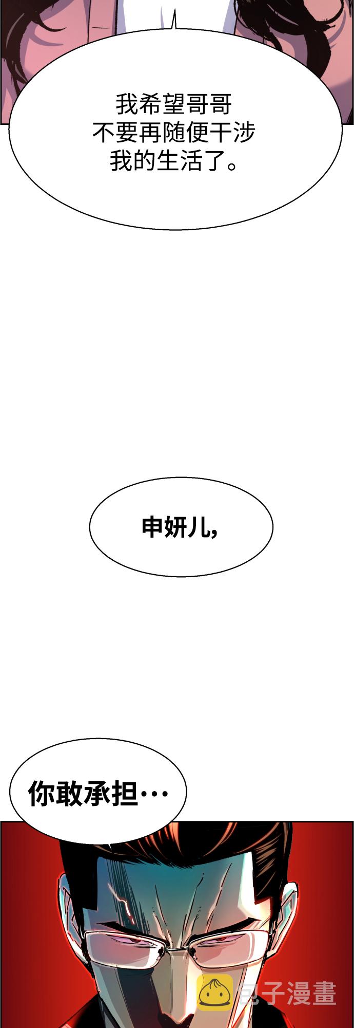 第91话26