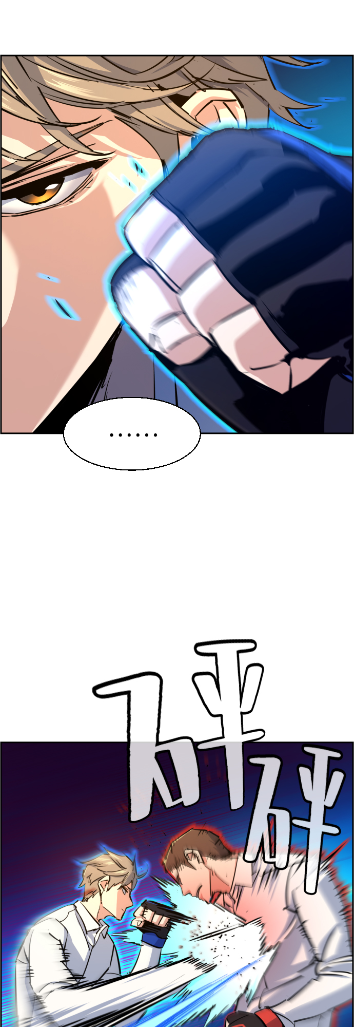 第75话14