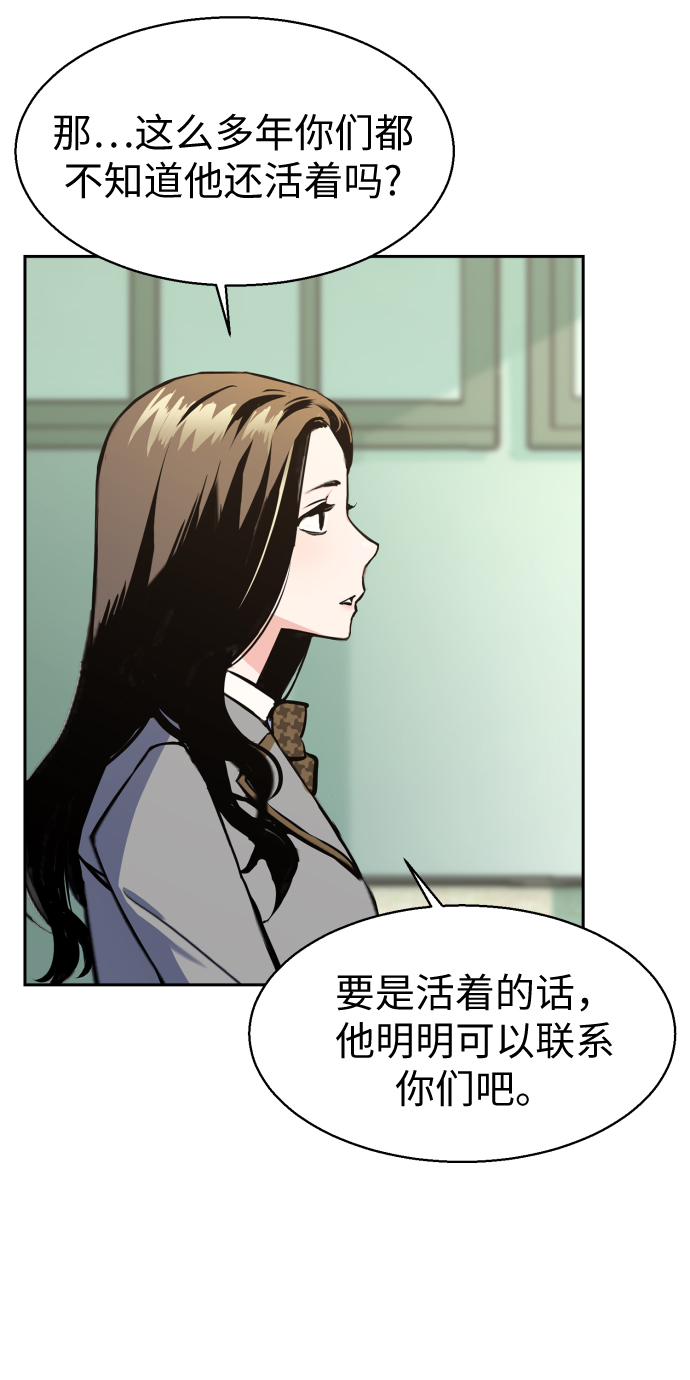 第13话12
