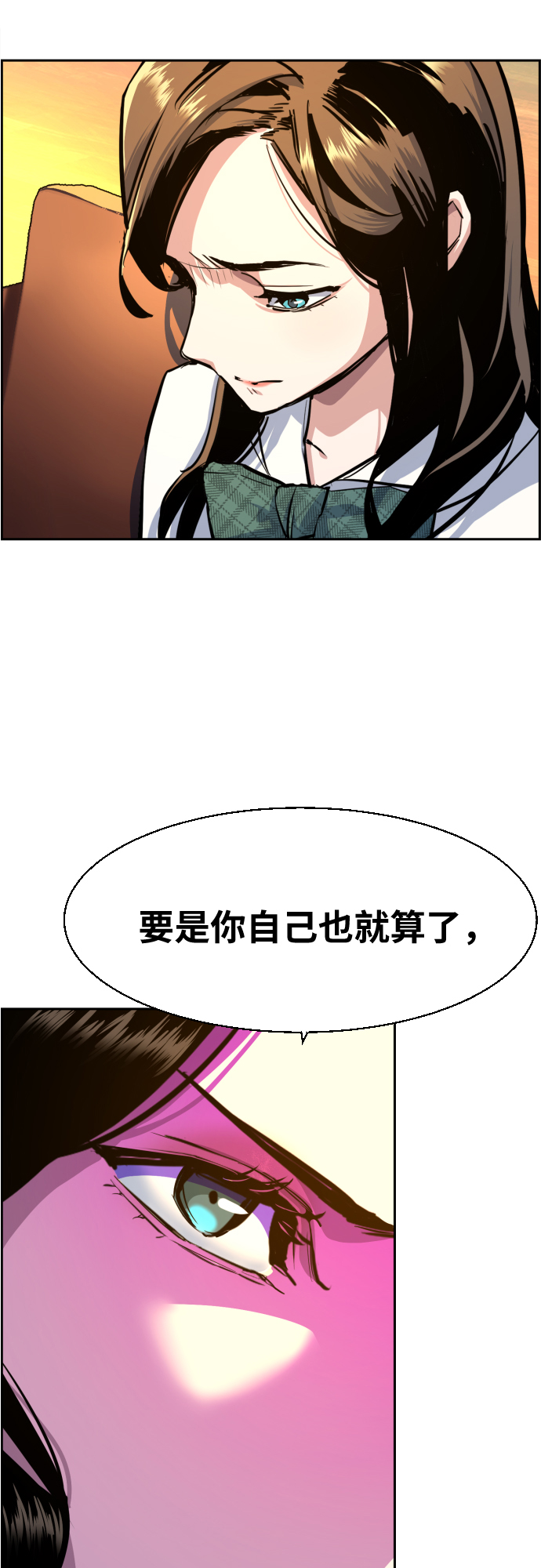 第73话41