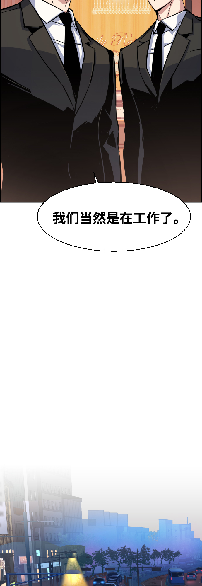 第87话35