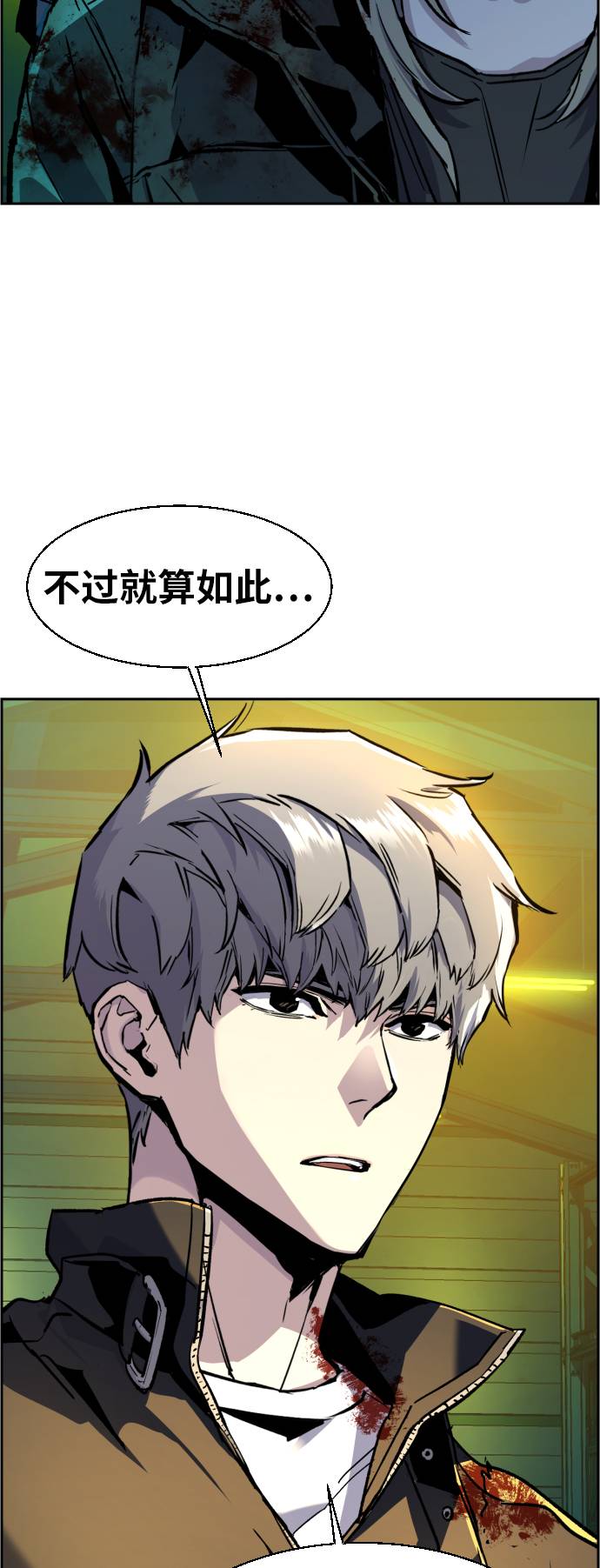 第42话44