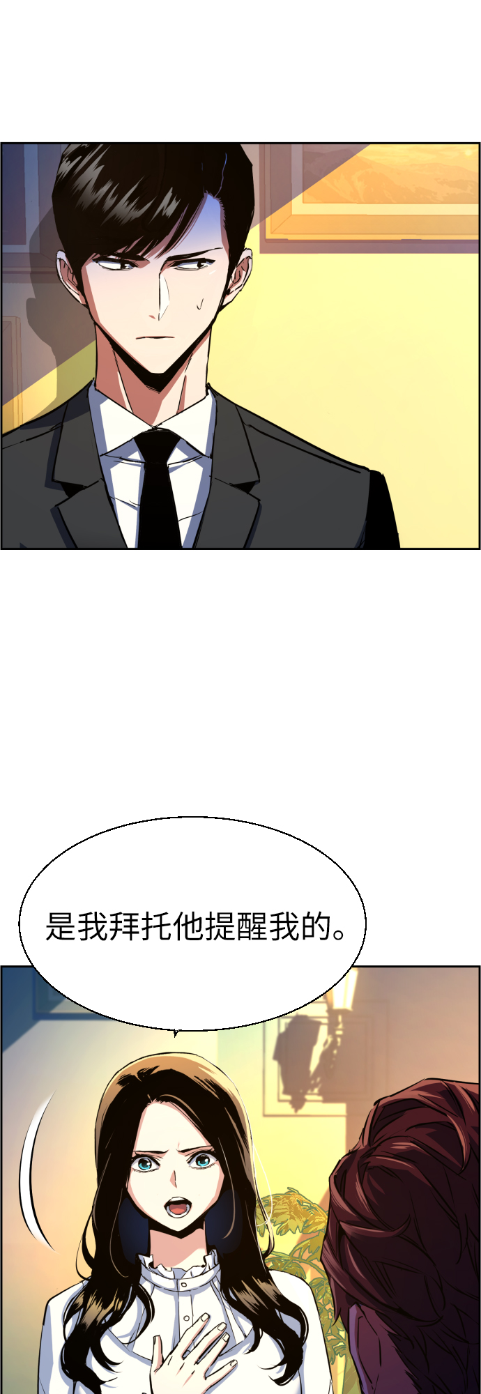 第73话6