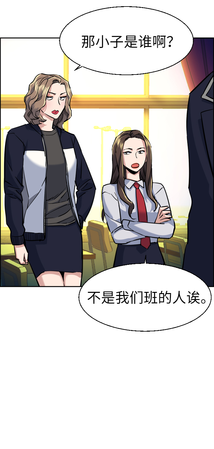 第69话37