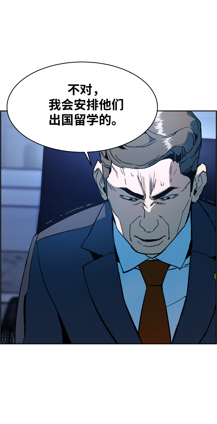 第9话57