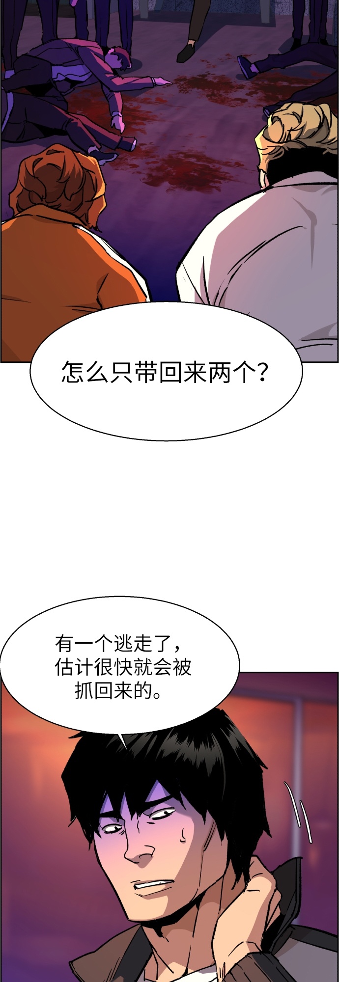 第36话48