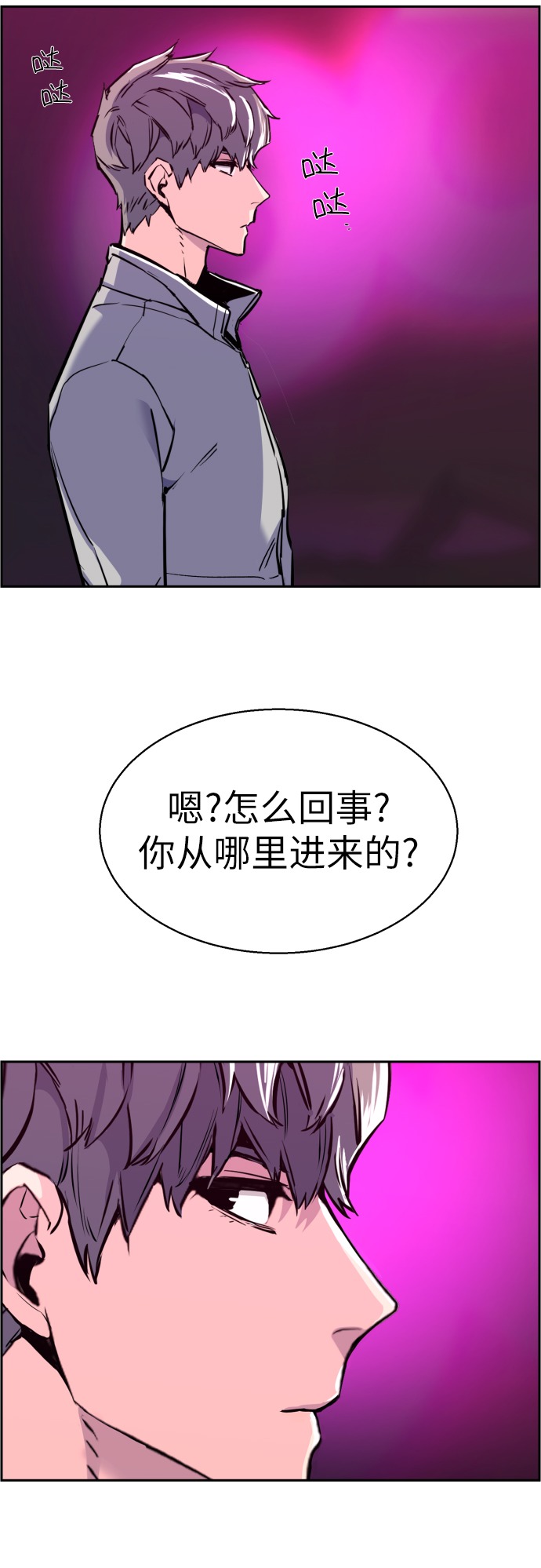 第20话11