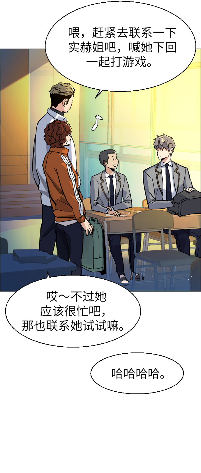 第71话47