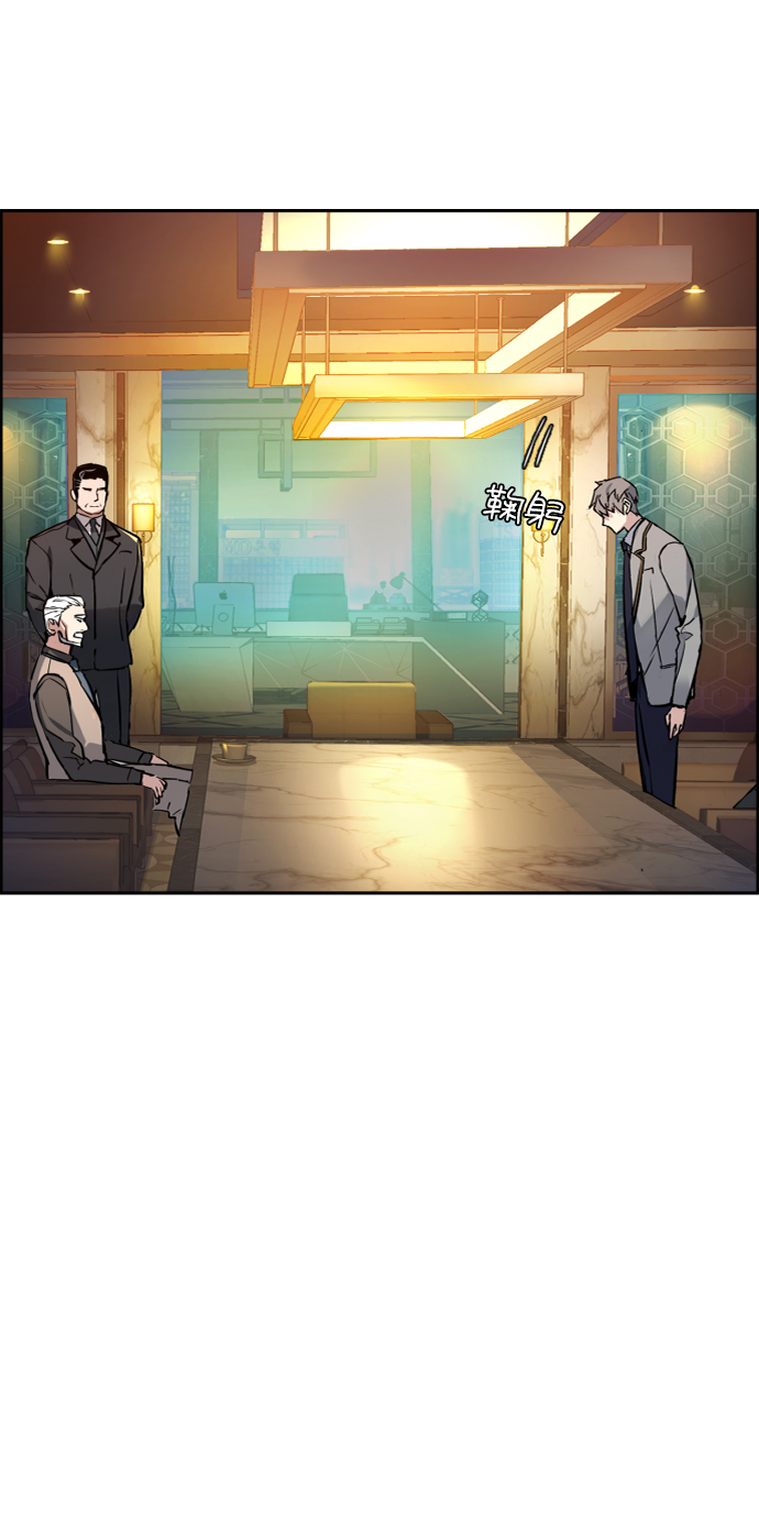 第45话8