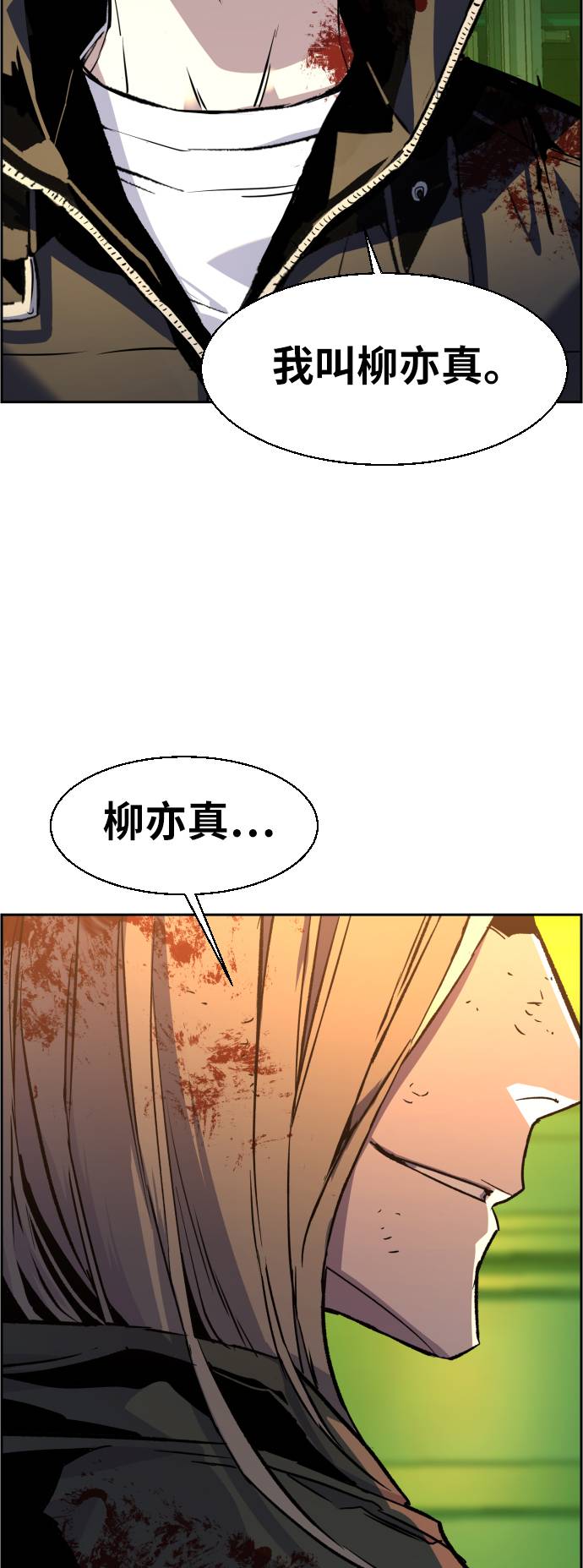 第42话49