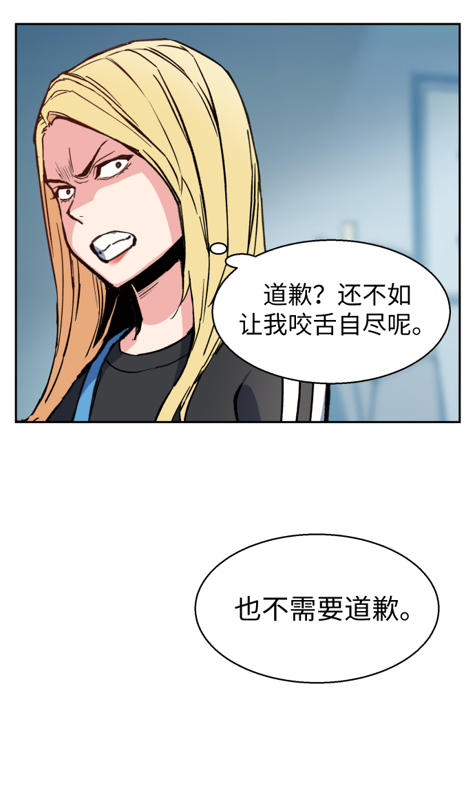 第9话52