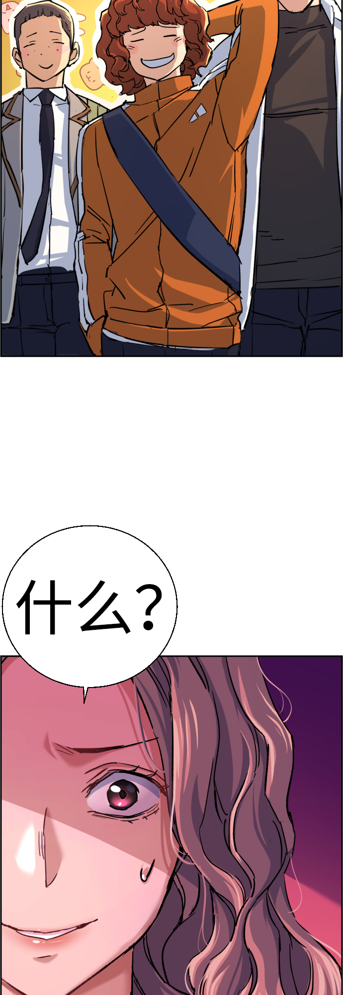 第84话67
