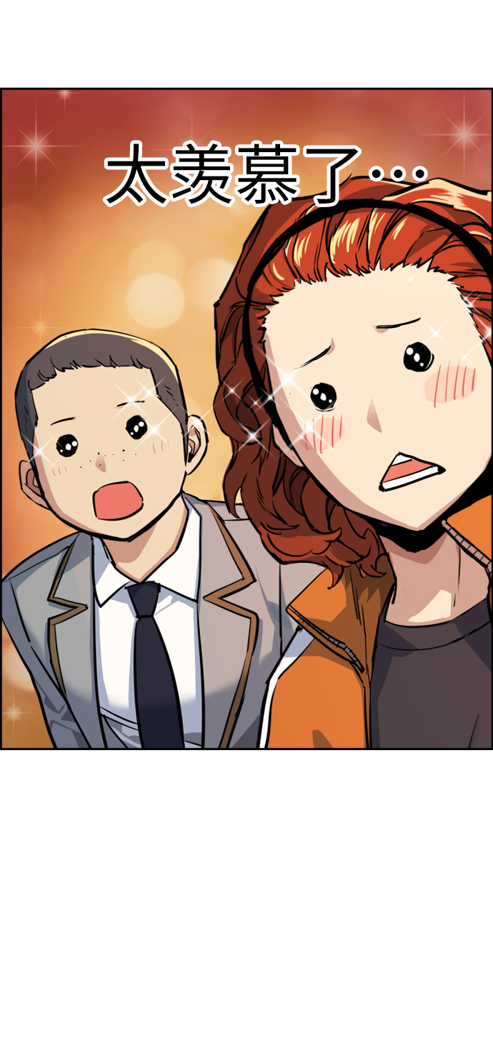 第58话11