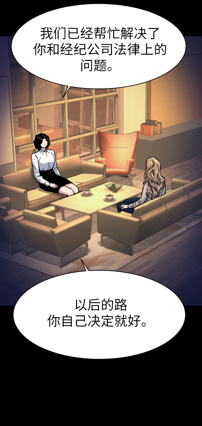 第63话5