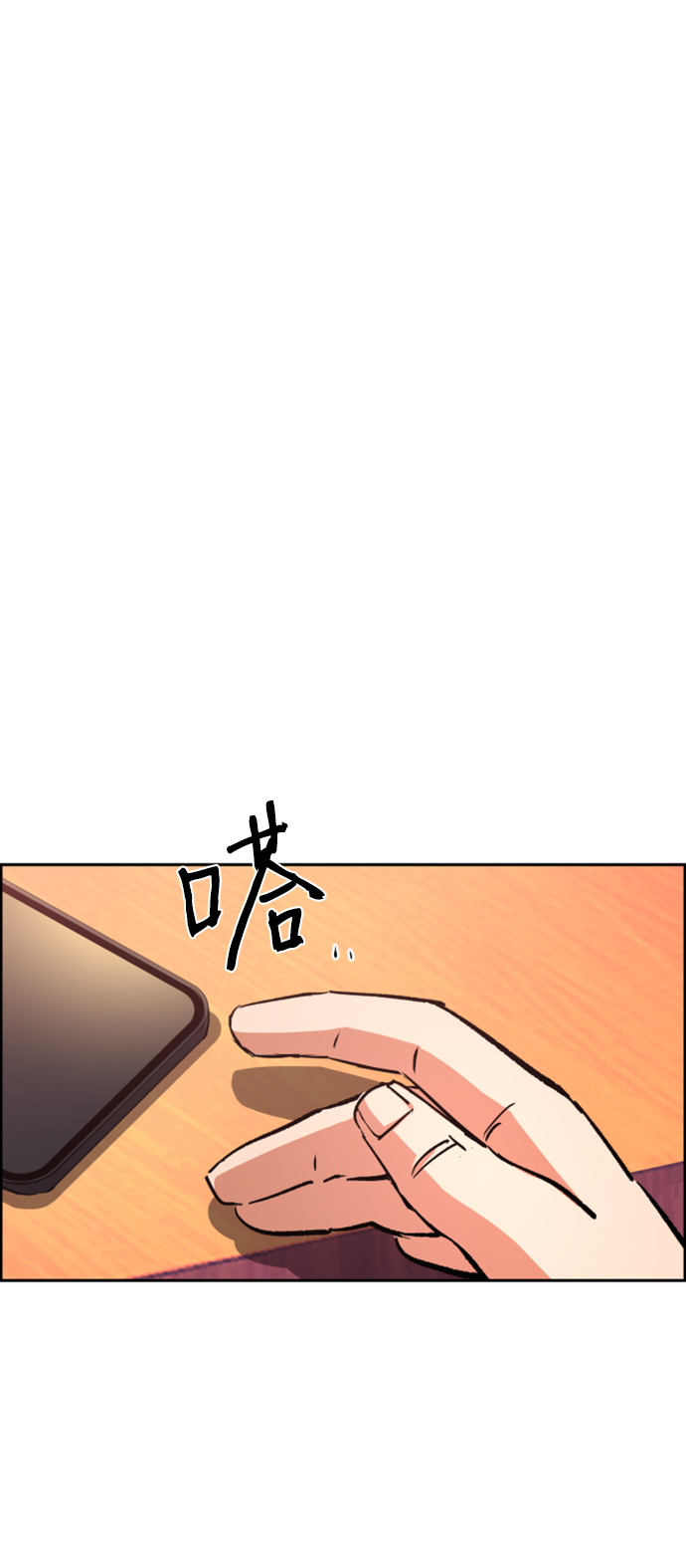 第105话29