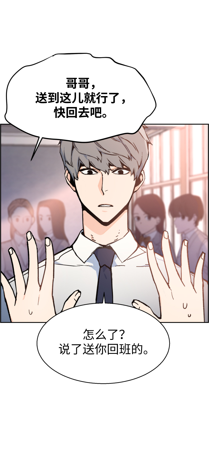 第4话78