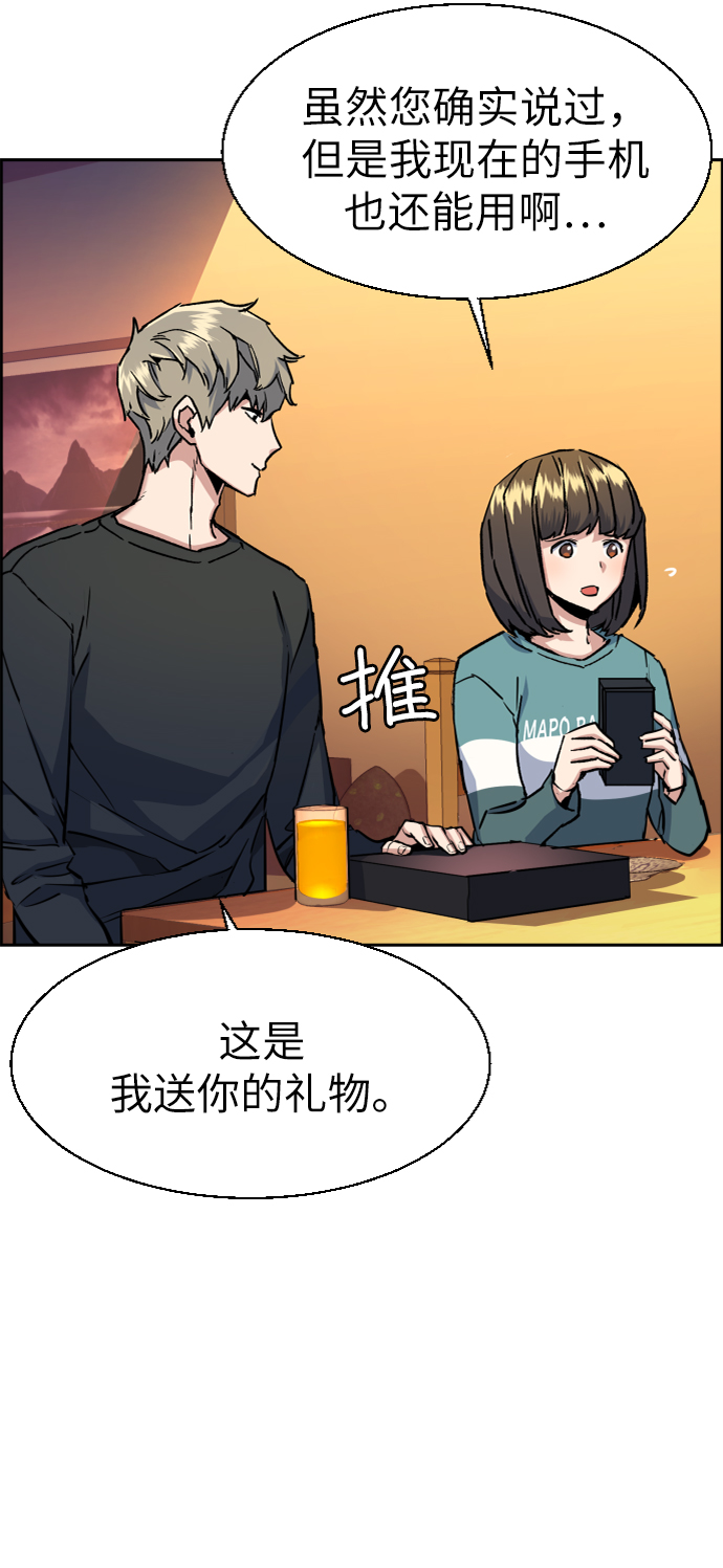 第64话15
