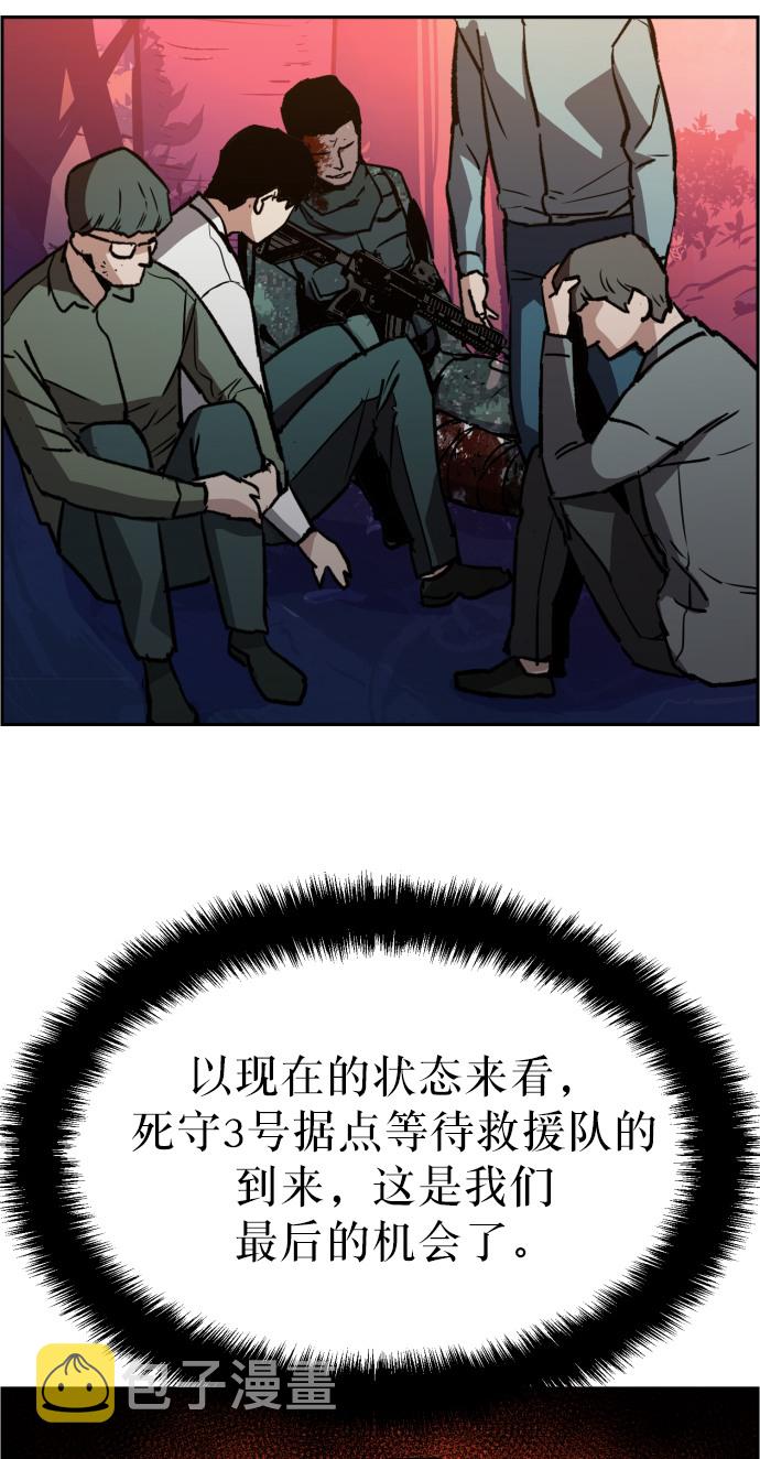 第32话37