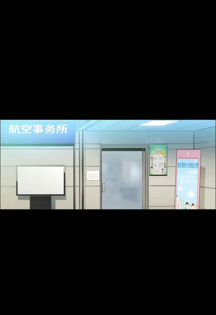 第1话8