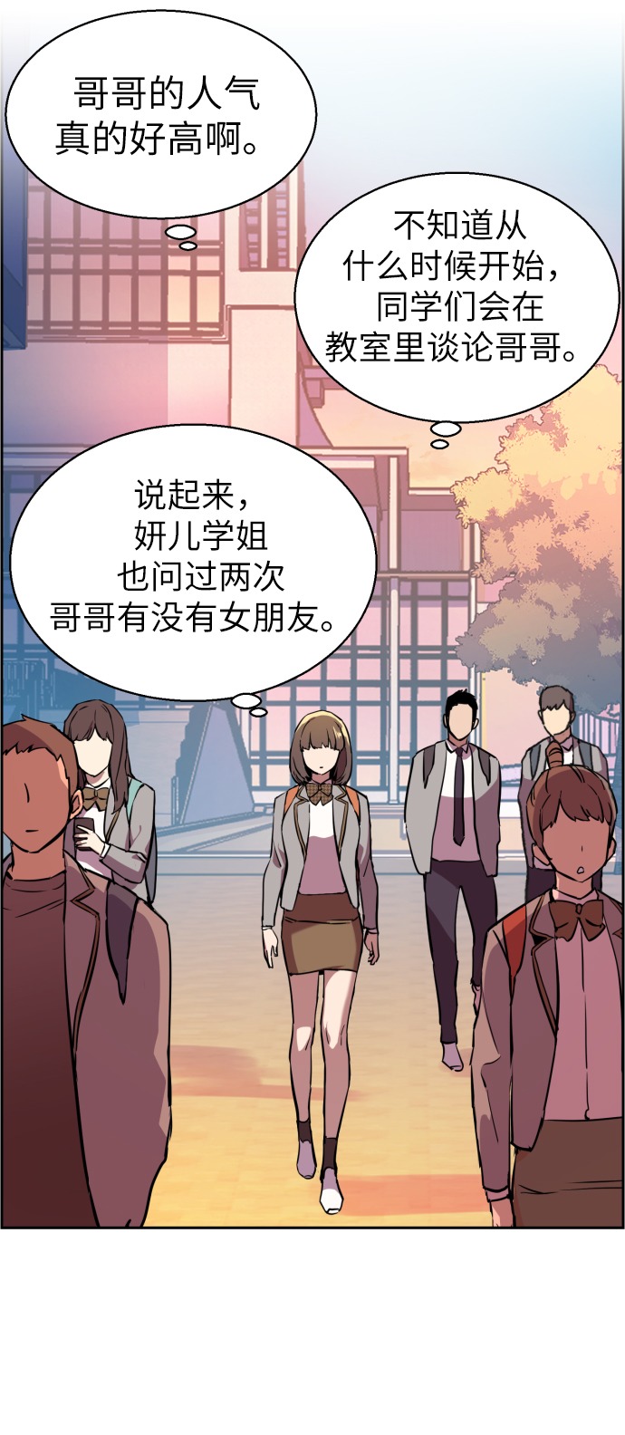 第21话41