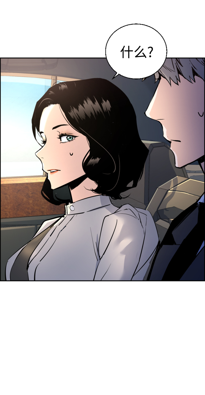 第100话45
