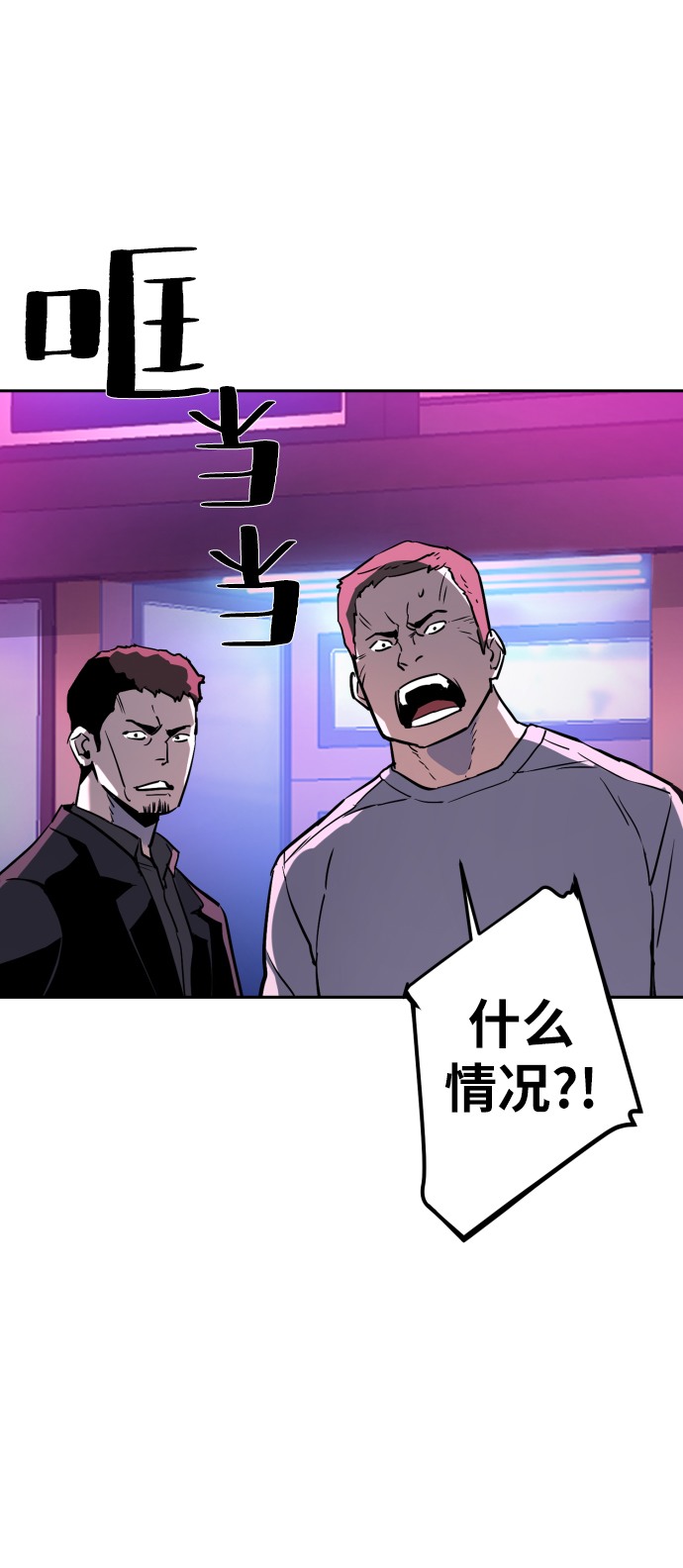 第19话86