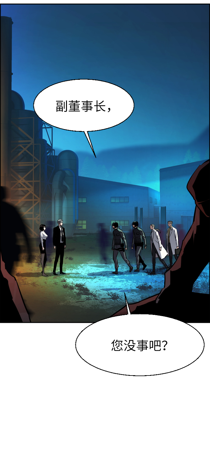 第49话53