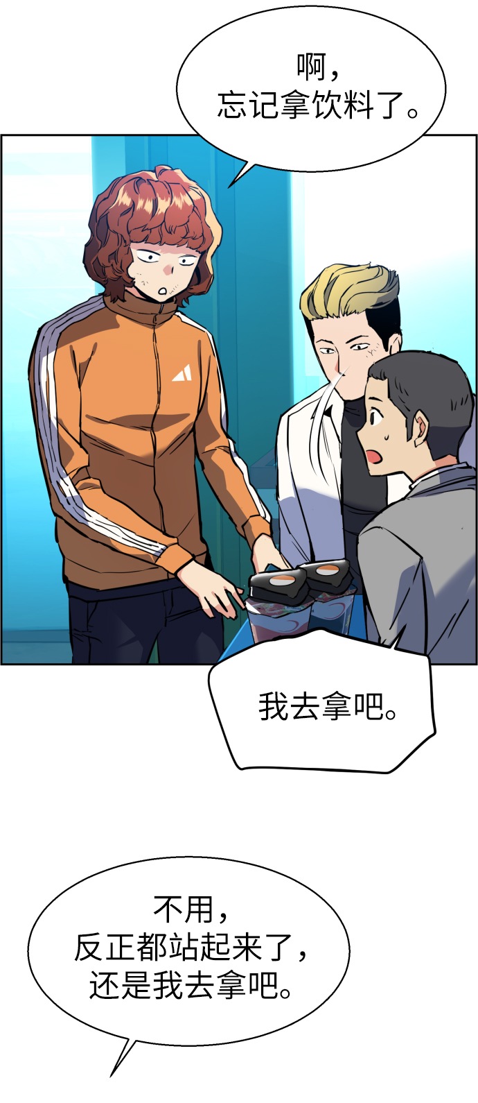 第23话4