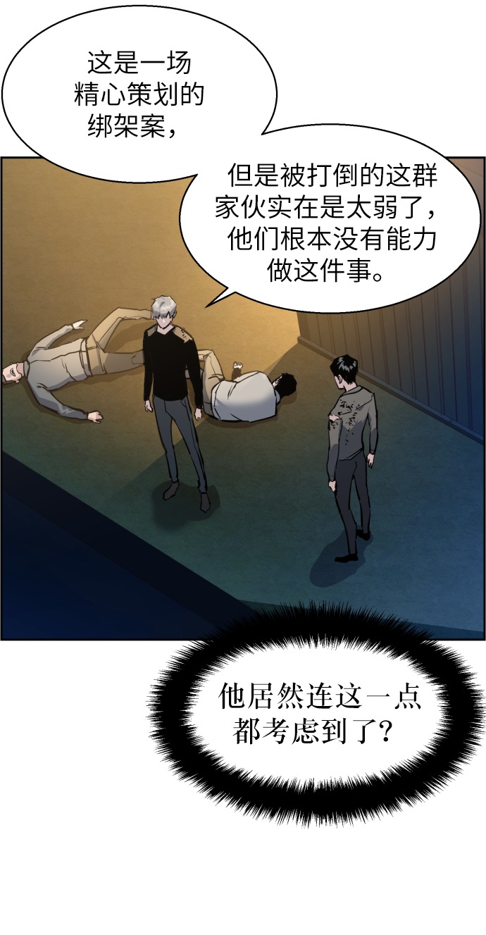 第16话19