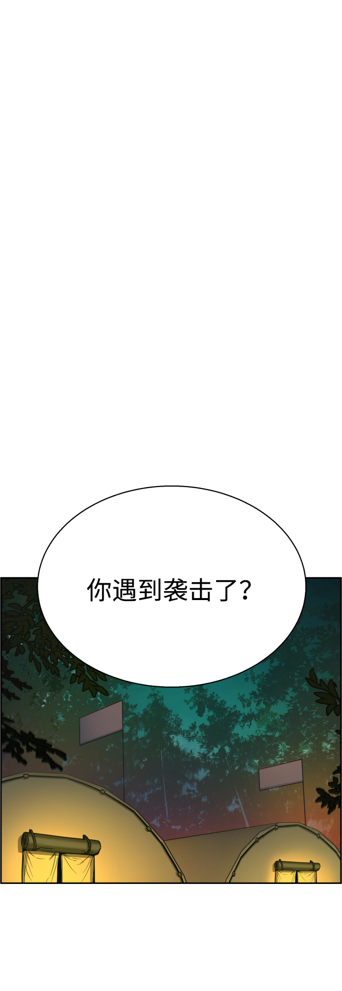 第96话41