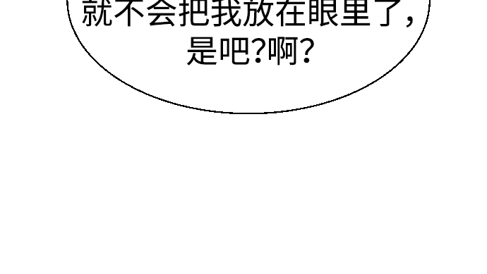 第78话28
