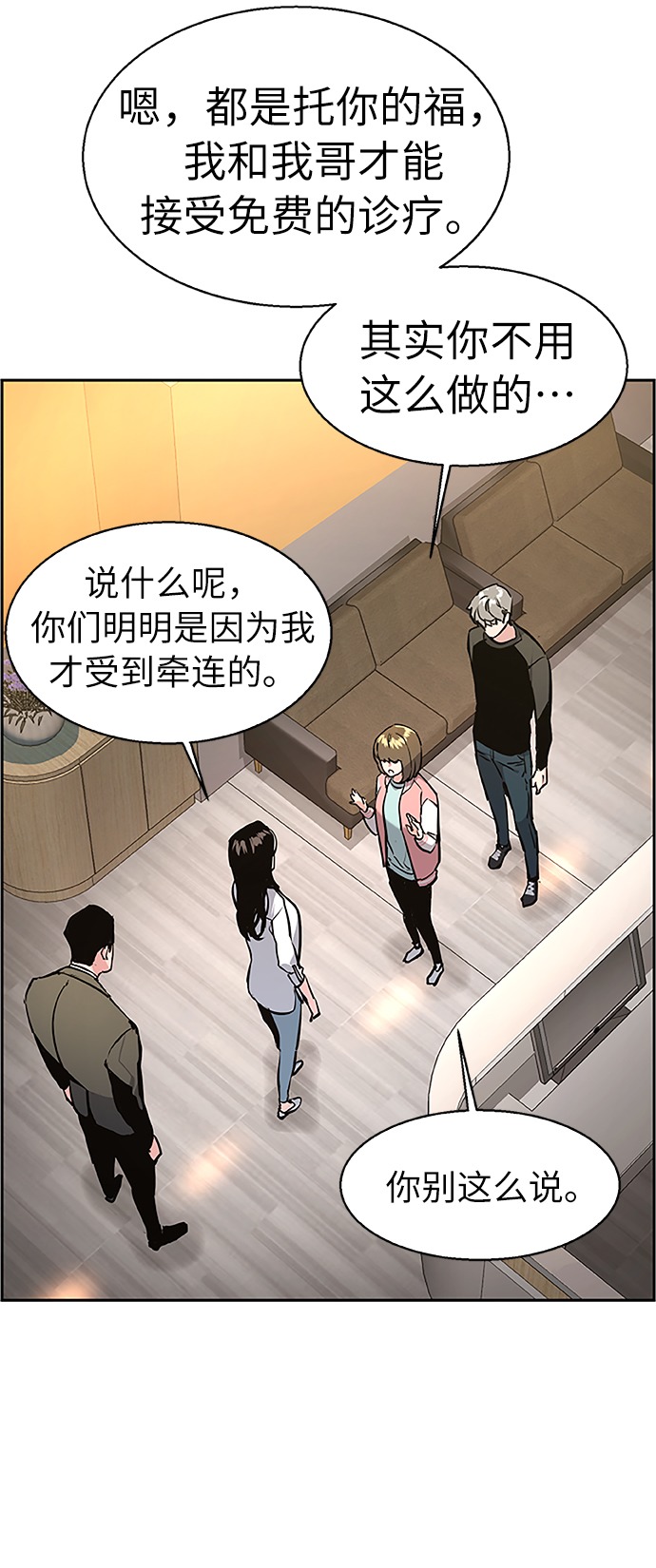 第18话38