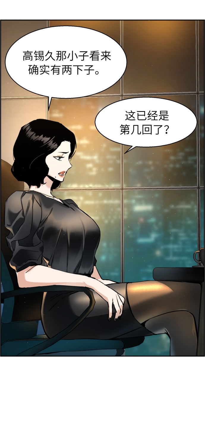 第19话2