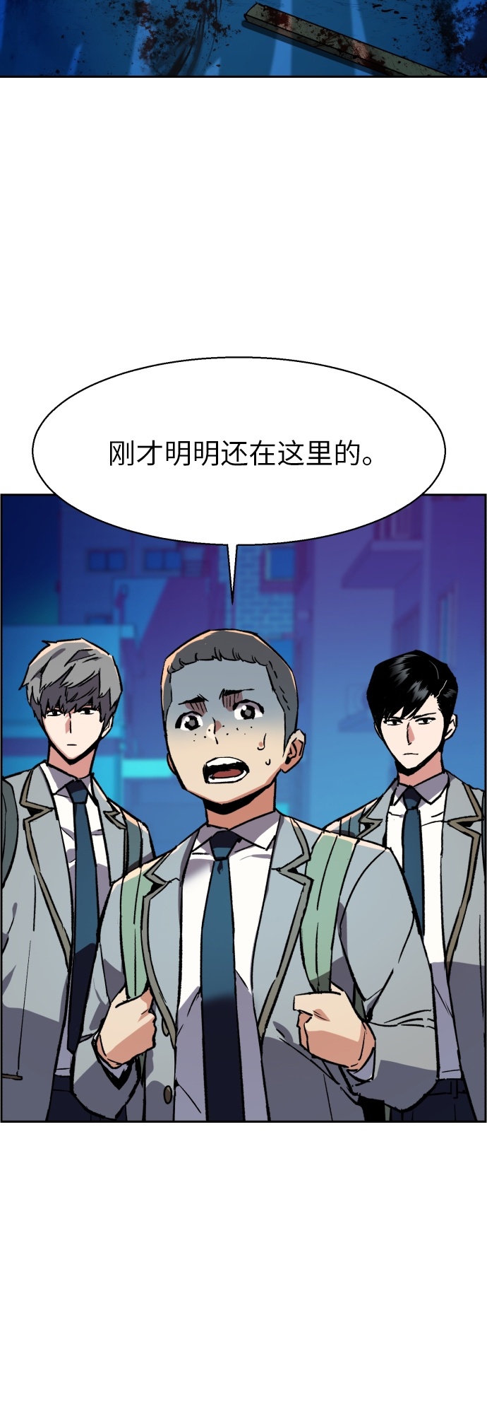 第36话2