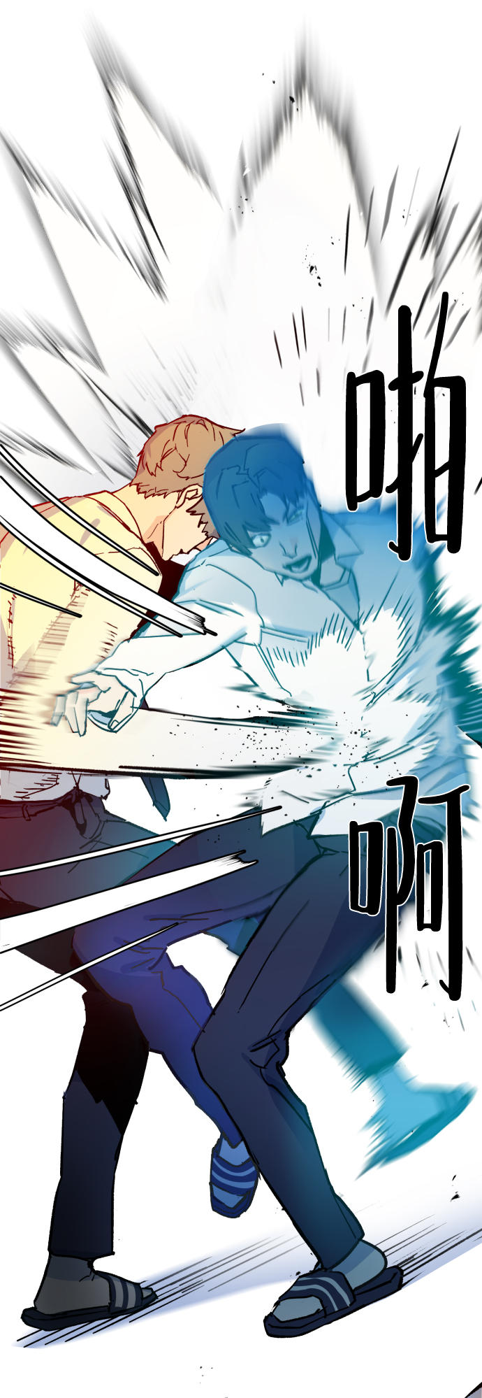 第3话91